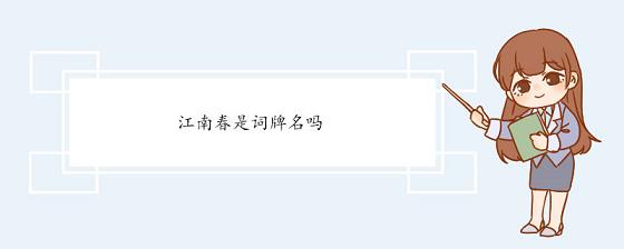 做销售吸引人的个性签名，米芽语轩签名集