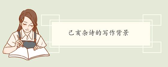 特别深爱一个人的签名，米芽语轩签名集