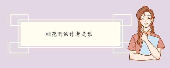 干净气质个签个字，米芽语轩签名集