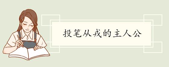 超拽霸气的签名，米芽语轩签名集