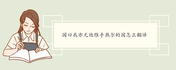 经典签名一句话伤感句子，米芽语轩签名集