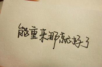 简短经典个性签名，米芽语轩签名集